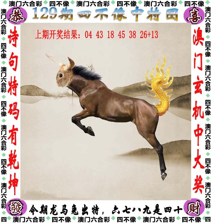 跑狗社区-四不像正在更新中，请稍后查看