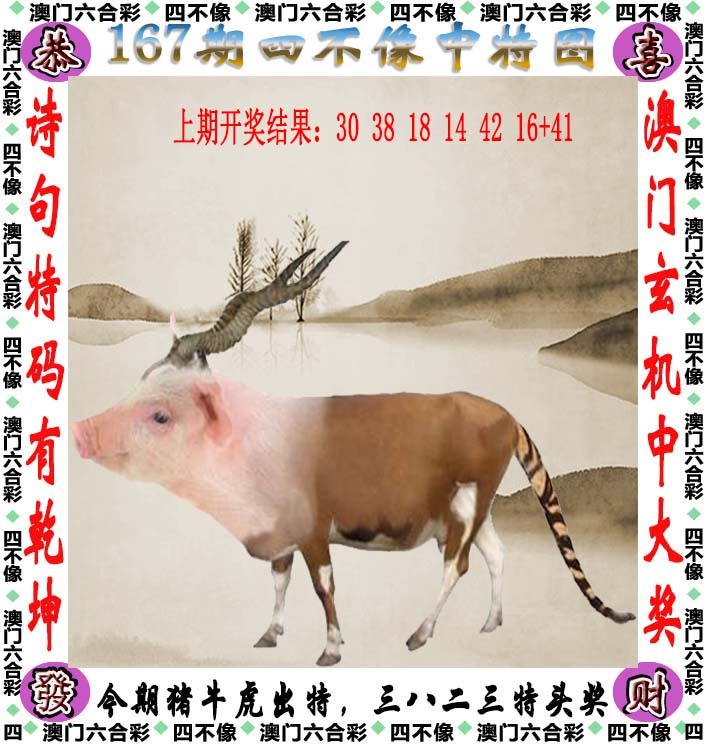 跑狗社区-四不像正在更新中，请稍后查看