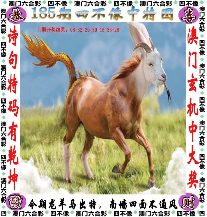 跑狗社区-四不像正在更新中，请稍后查看