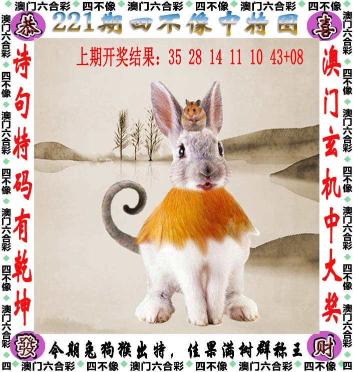 跑狗社区-四不像正在更新中，请稍后查看