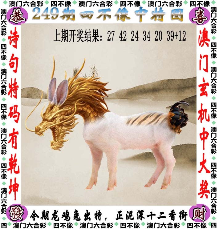 跑狗社区-四不像正在更新中，请稍后查看