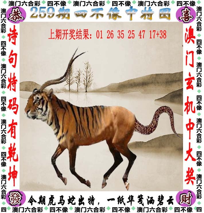跑狗社区-四不像正在更新中，请稍后查看